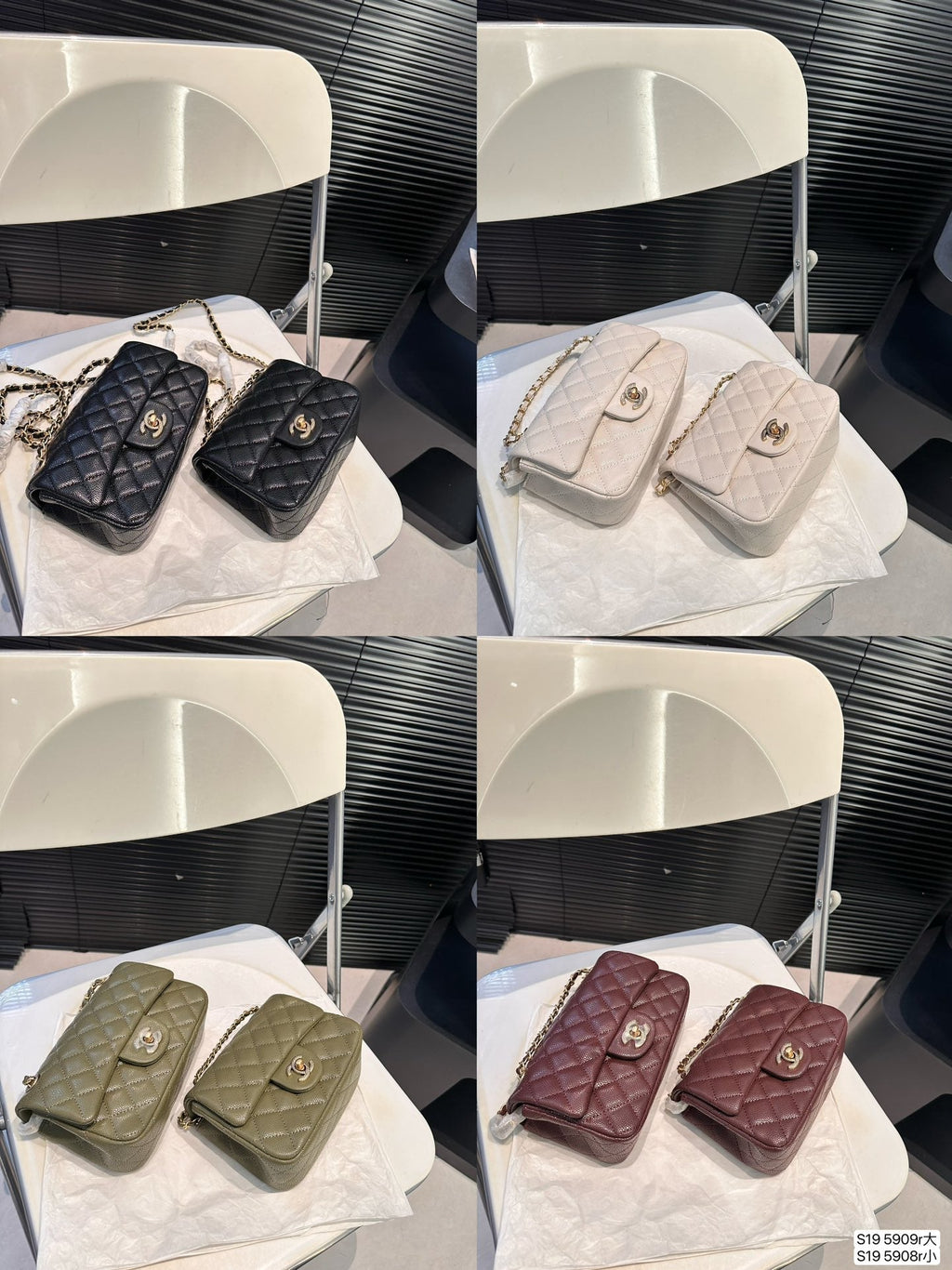 Chain Classic Bag